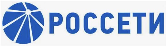 Россети