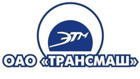 Трансмаш